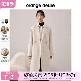 orange desire双排扣毛呢外套女2022年秋冬双面羊毛大衣长款