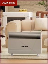 家用电暖器全屋省电热风机卧室立式对流式暖风机取暖器速热