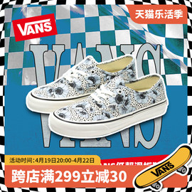 VANS/范斯男女鞋 Authentic VR3 SF 花朵印花低帮板鞋