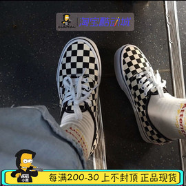 Vans 经典Authentic系带款棋盘格男女情侣款帆布鞋 VN-0W4NDI0