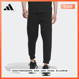 舒适束脚运动裤男装春季adidas阿迪达斯轻运动IP4919