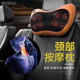 按摩枕头颈椎电动多功能肩颈腰部背部脖子车载家用神器靠垫按摩仪