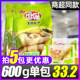 品品逗嘴泡椒凤爪鸡爪600g独立包装网红零食小吃休闲食品