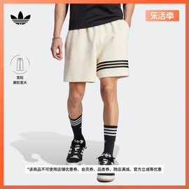 时尚舒适宽松运动短裤男装adidas阿迪达斯三叶草