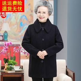 老年人秋装女外套奶奶毛呢，中长款老太太老人衣服妈妈秋冬呢子大衣