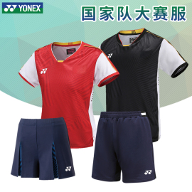 YONEX尤尼克斯羽毛球服国家队大赛服运动短袖背心yy国羽短裤套装