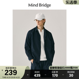 MB MindBridge百家好春季男装设计感长袖衬衫纯色衬衣外套