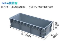 塑料水箱加厚加大长方形大号养鱼龟水产养殖储水桶泡瓷砖水槽