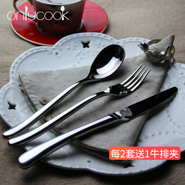 onlycook高档叉套装不锈钢牛排，专业叉勺三件套西餐餐具勺子