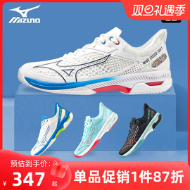 Mizuno/美津浓网球鞋Exceed专业比赛耐磨透气减震男训练鞋运动鞋