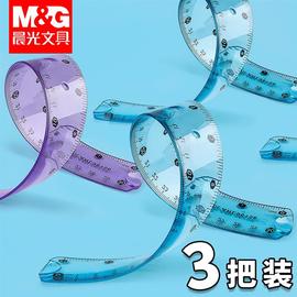 小学生软尺子文具套装多功能透明日直尺带波浪线15cm20韩一年级三