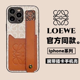 潮牌小红书适用苹果14promax手机壳iPhone13pro插卡包15promax手腕带12皮套软胶欧美奢华真皮11保护套