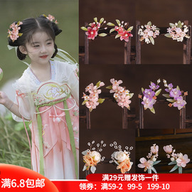 春秋儿童发夹女童活泼日常中国风古装舞台，表演民族风发饰公主