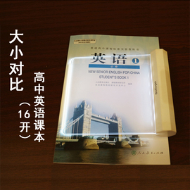 可usb充电式学生看书灯夜读灯led平板，阅读灯学生夜间学习专用宿舍