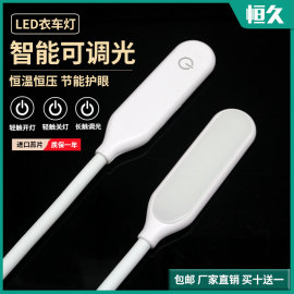 触摸可调亮度衣车灯LED缝纫机专用工作台灯节能护眼强磁万能平车