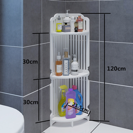 三层卫生间洗手台置物架三角架浴室洗漱台转角储物收纳架角落层架
