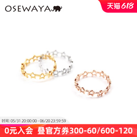 OSEWAYA戒指日韩可爱饰品简约星星不规则组合指环女手饰森系尾戒