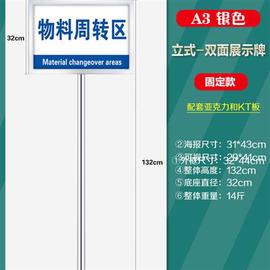 不锈钢指示牌工厂车间安全标识牌，酒店大堂导向牌商场宣传展示牌