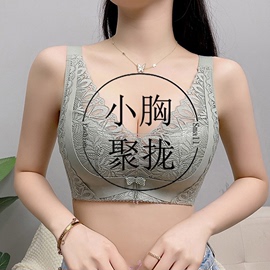 乳胶内衣女夏小胸聚拢厚款调整型收副乳舒适上托蕾丝无钢圈文胸罩