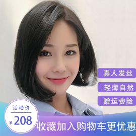 假发女短发偏分bobo头真人发丝不规则圆脸短发时尚修脸真假发头套