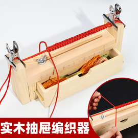 实木编器加厚手绳编绳固定架神器圆形盘工具中国结手工提绳支架