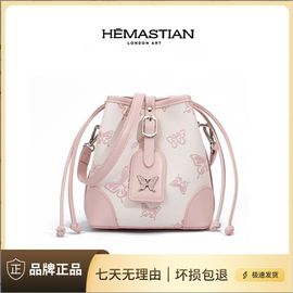 HEMASTIAN/爱马丝汀 轻奢时尚百搭单肩斜跨女包4505