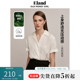 Eland衣恋衬衫女简约风纯色翻驳领H版型衬衫上衣夏季