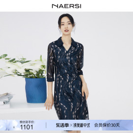 NAERSI/娜尔思落叶刺绣叠透网纱钻石领连衣裙女2024春夏裙子