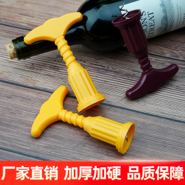 红酒开瓶器加厚加硬家用开红酒启瓶器塑料葡萄酒起子开酒器