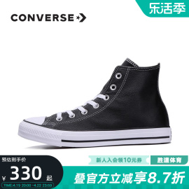 converse匡威板鞋男女鞋春季款，chucktaylor休闲运动鞋132170c