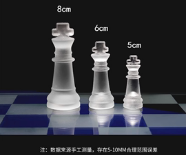 各种棋子chess水晶象棋 西洋棋 室内休闲娱乐磨具开发儿童益智多