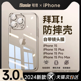 拜耳防摔适用苹果15手机壳iPhone15超薄13硅胶14promax透明mini情侣12镜头全包高级感男plus保护套女pm