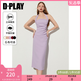 dplay春法式风挂脖领丁香紫(丁香紫)后中开衩设计弹力吊带连衣裙长裙女