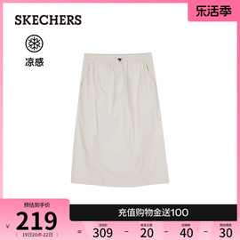 Skechers斯凯奇2024夏季女款时尚工装裙中裙舒适凉感高腰半裙