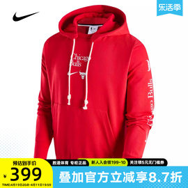 耐克芝加哥公牛队DRI-FIT NBA男子速干连帽衫红色卫衣FD8591-657