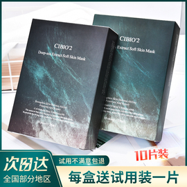 泰国鱼子酱面膜补水美白去黄气暗沉改善黄皮，提亮肤色军训晒后修复