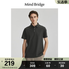 Mind Bridge肌理感男士短袖T恤2024半截袖上衣夏季Polo衫