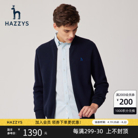 hazzys哈吉斯(哈吉斯)春季男装时尚针织衫，休闲纯色上衣男长袖开衫潮流外套