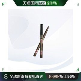 日本直邮avance亚邦丝自动旋转防水奶油，眼线胶笔#棕色18g