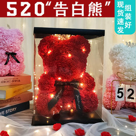 永生花玫瑰小熊独角兽520送女生日礼盒情人，节礼物花束摆件送女友