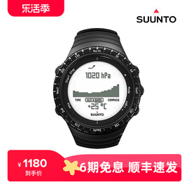 SUUNTO颂拓Core核心经典户外极限运动登山高海拔定位松拓智能手表