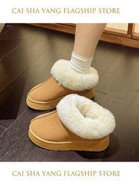 毛毛雪地靴女冬季2024年松糕厚底，保暖棉拖鞋加绒加厚面包棉鞋