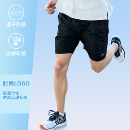361度运动短裤男夏季速干裤健身服套装跑步羽毛球冰丝休闲五分裤