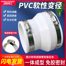 变径软接头管道风机密封件新风系统pvc管大小头软性连接转换接口