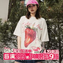 s45草莓水果印花短袖2024夏季美式潮牌圆领宽松重磅半袖t恤男女款