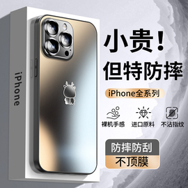 适用苹果15手机壳iphone14promax高级感磨砂玻璃，13防摔保护套12镜头全包，11硅胶女xr超薄15男情侣plus外壳