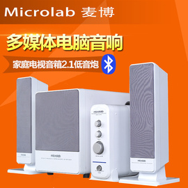 other X1Microlab/麦博 FC570梵高电脑音响台式音箱2.1+1低音炮独