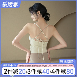 运动内衣女夏季美背瑜伽服背心一体式防震普拉提训练吊带健身文胸