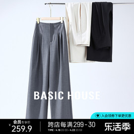 Basic House/百家好莱赛尔纯色西装长裤女春夏高腰显瘦直筒裤