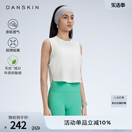 danskinbasic运动背心天丝百搭白色，罩衫宽松短版无袖运动上衣女